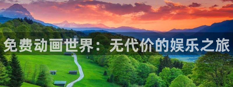 囧次元更新最新版本
