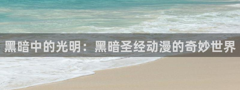 囧次元可看片子版