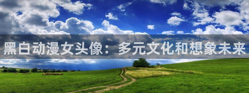 囧次元无