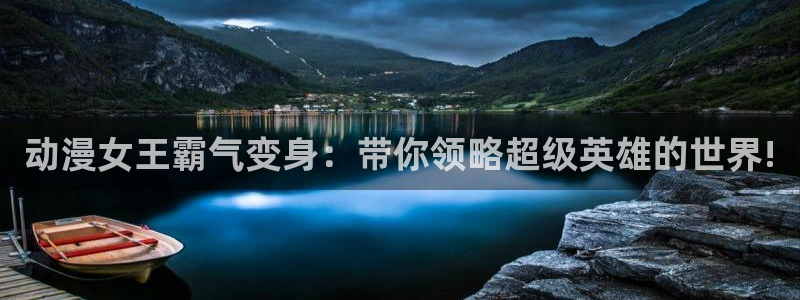 囧次元是哪个公司的